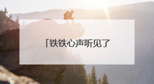 铁铁心声听见了！鸿蒙版快手再更新，支持侧滑小窗，适配更多设备